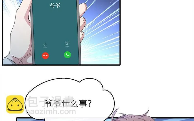 2 第1话 命中注定的人50