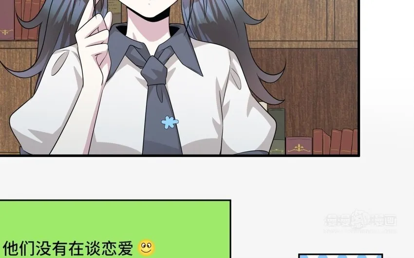 24 第23话 父亲的质问52