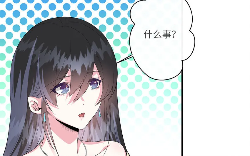 13 第12话  主动求婚55