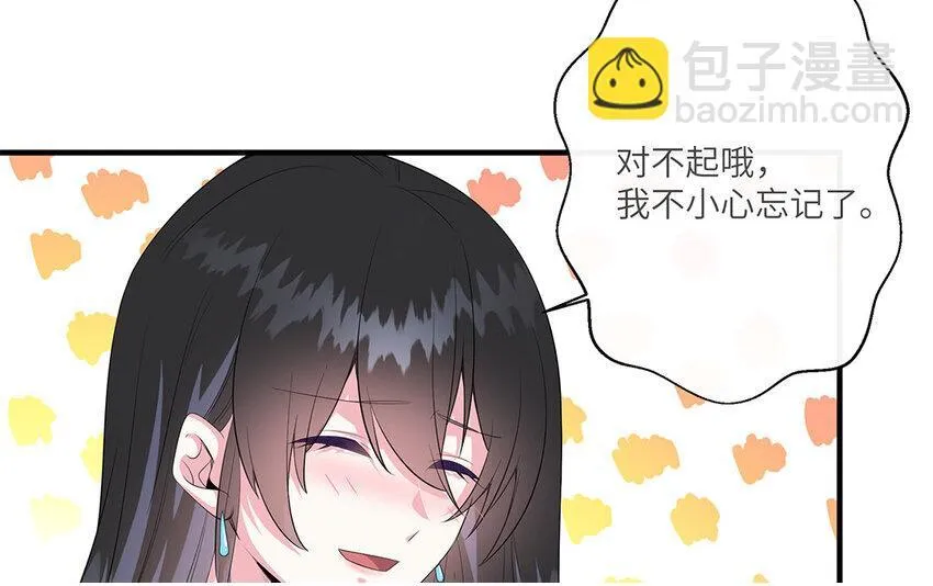13 第12话  主动求婚49