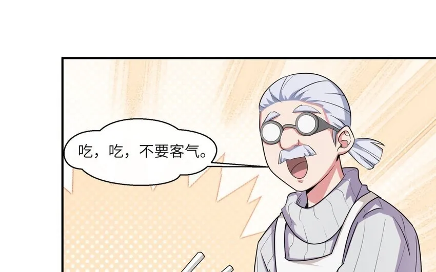 43 第42话 不用强行喜欢我35