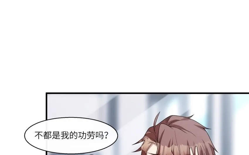 45 第44话 我养的白菜！49
