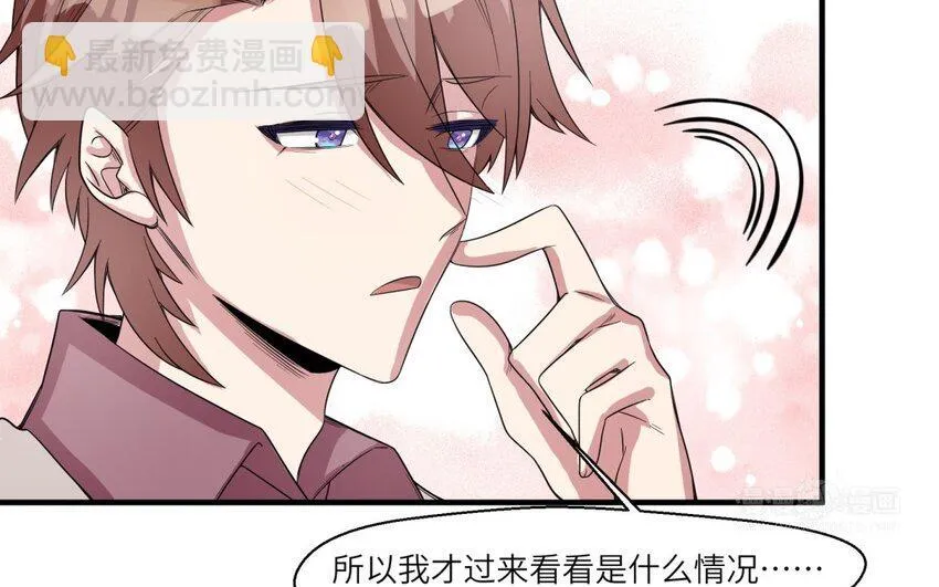 36 第35话 开始打工32