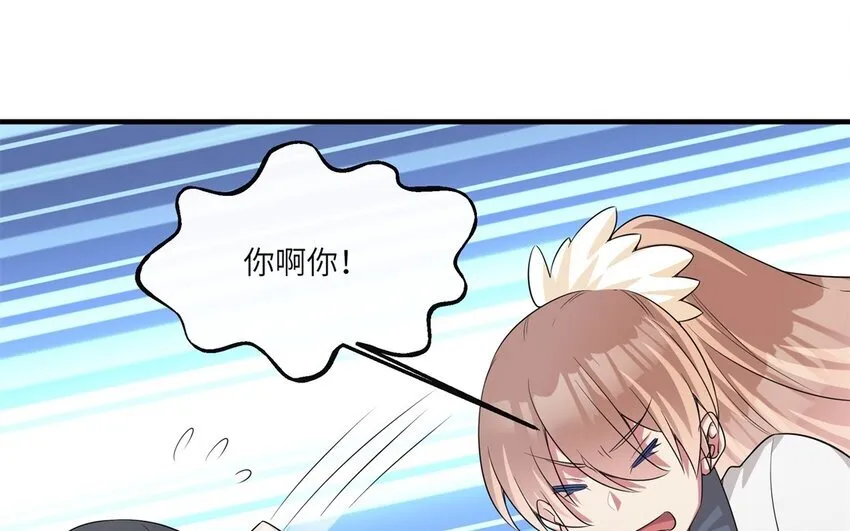 26 第25话 跟他说清楚吧51