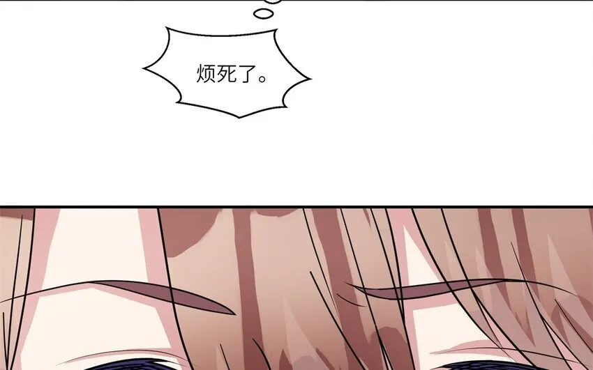37 第36话 不要脸啦13
