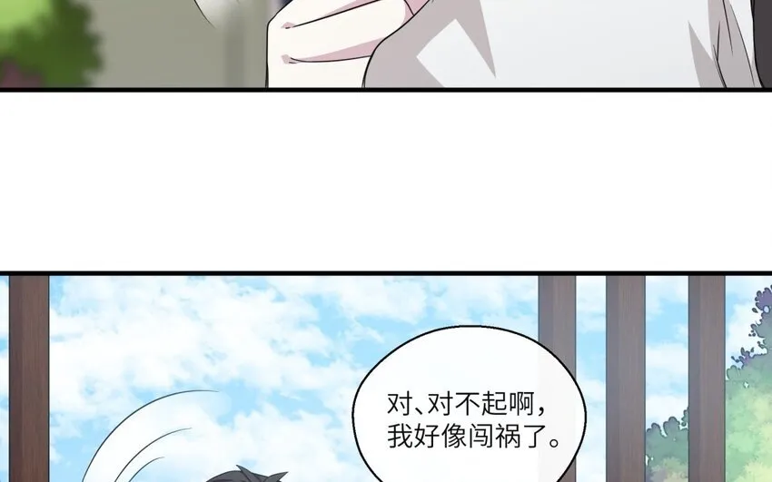 29 第28话 再次穿越9