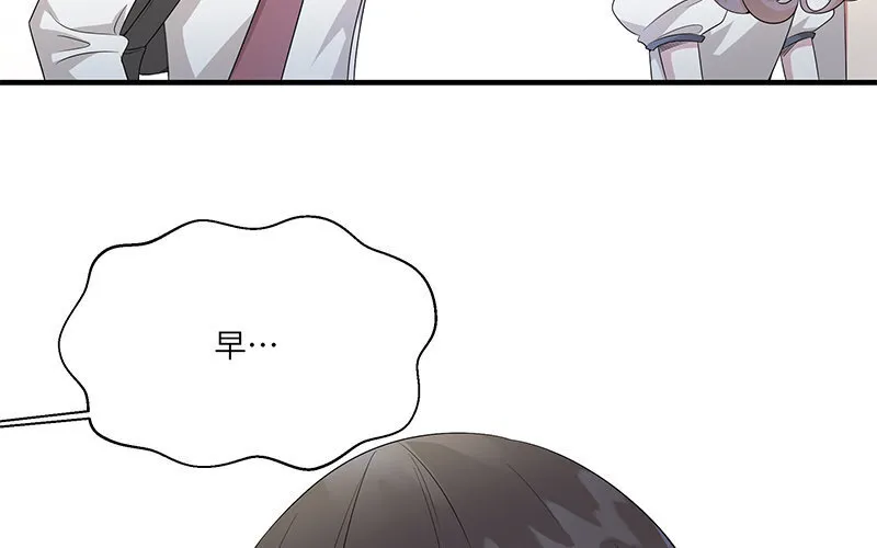 7 第6话 偷拍？59
