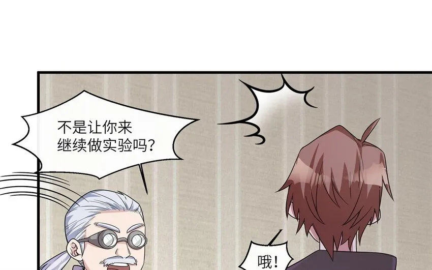 41 第40话 我要改变未来13