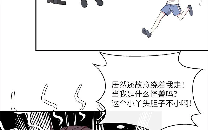 4 第3话 居然真是你40