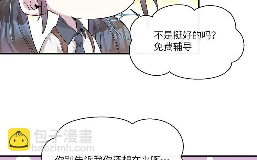 12 第11话  800块飞走了56