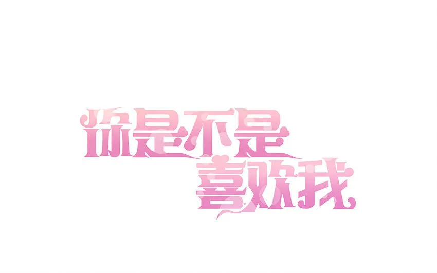 21 第20话 搞笑失误0