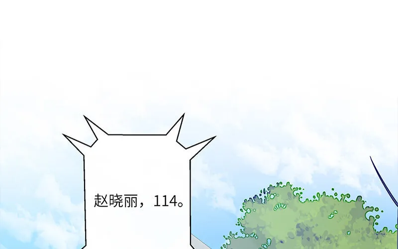 3 第2话 晴天霹雳74