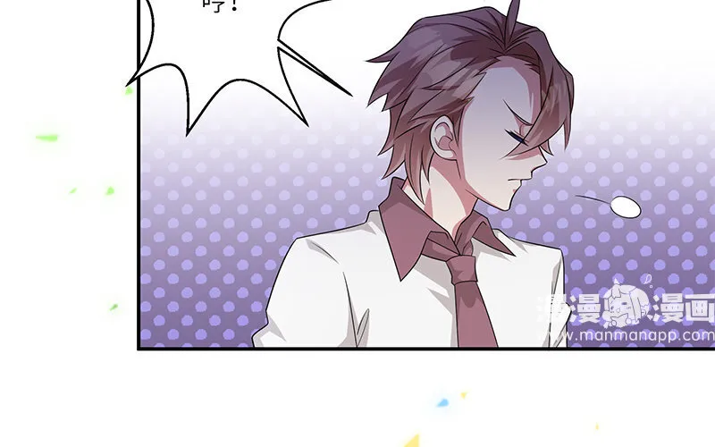 7 第6话 偷拍？89