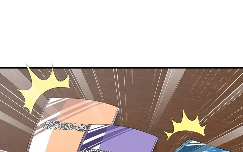 28 第27话 得知真相37