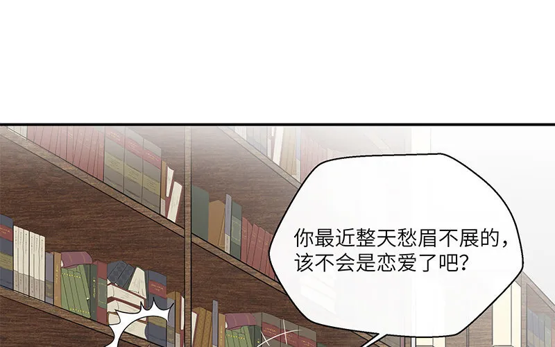 6 第5话 10块钱的男主56