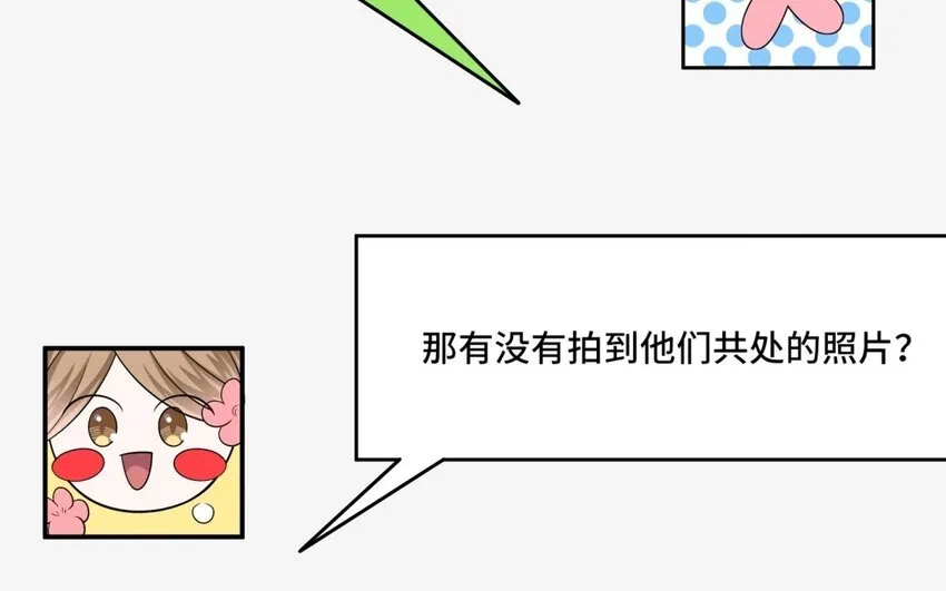 24 第23话 父亲的质问54