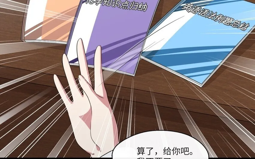 28 第27话 得知真相38