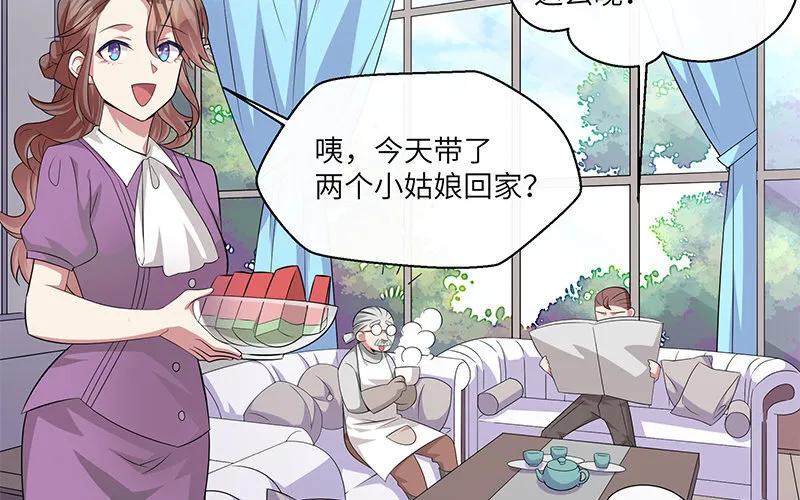 10 第9话 小财迷78