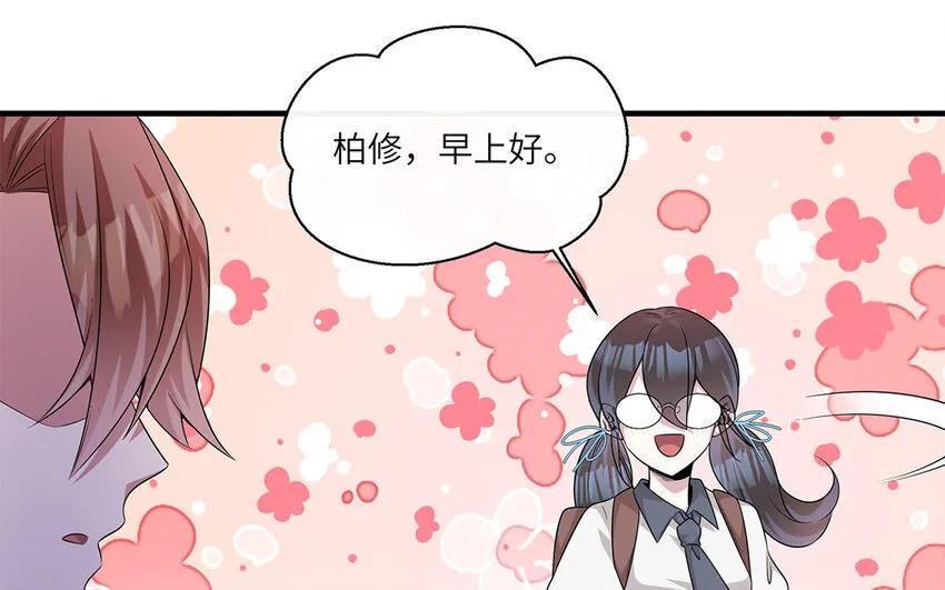 15 第14话  她想先讨好婆婆？27