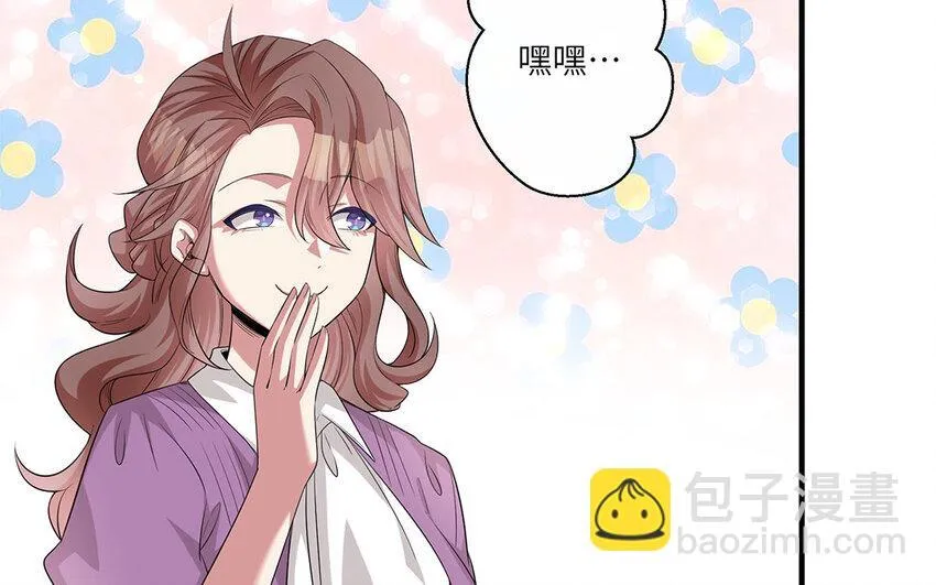 11 第10话  作业交流会5