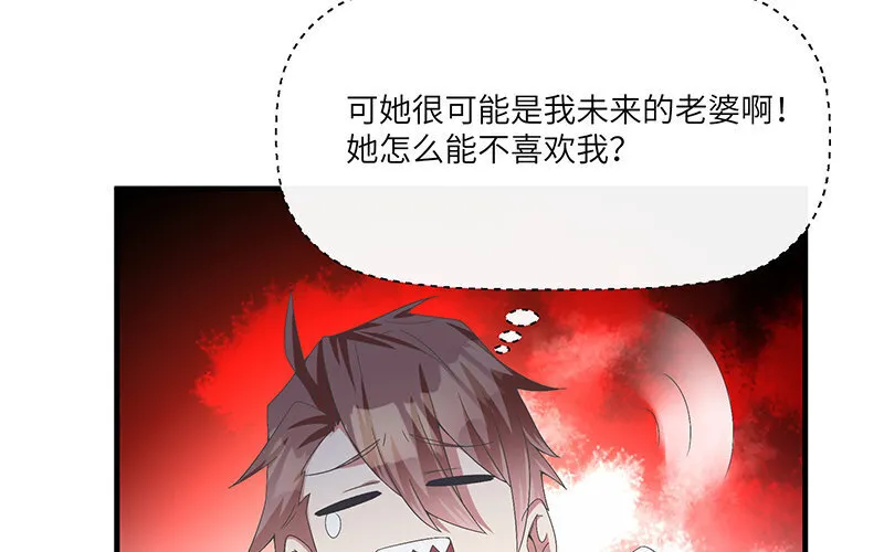 5 第4话 女人，你引起了我的注意45