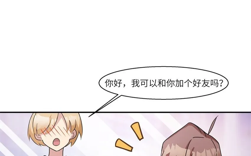 37 第36话 不要脸啦11