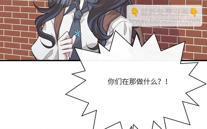 27 第26话 被发现了！6