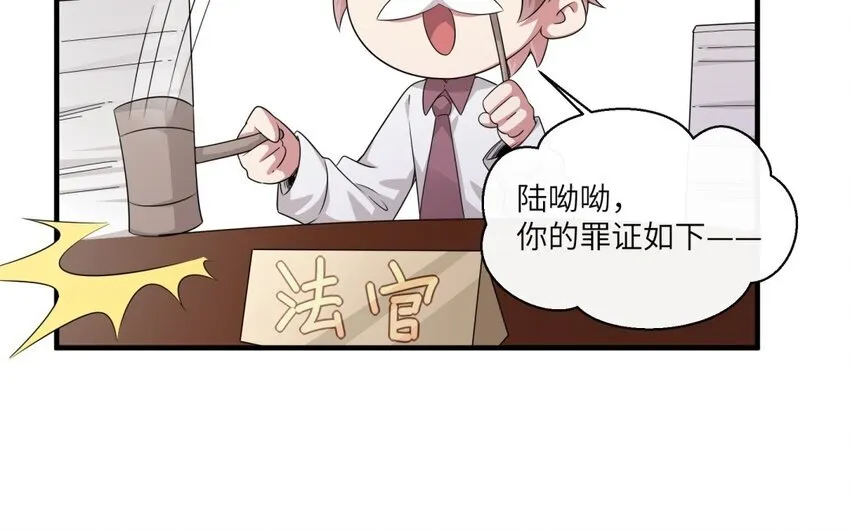19 第18话 我选喜欢你10