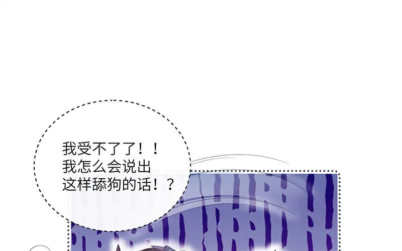 3 第2话 晴天霹雳55