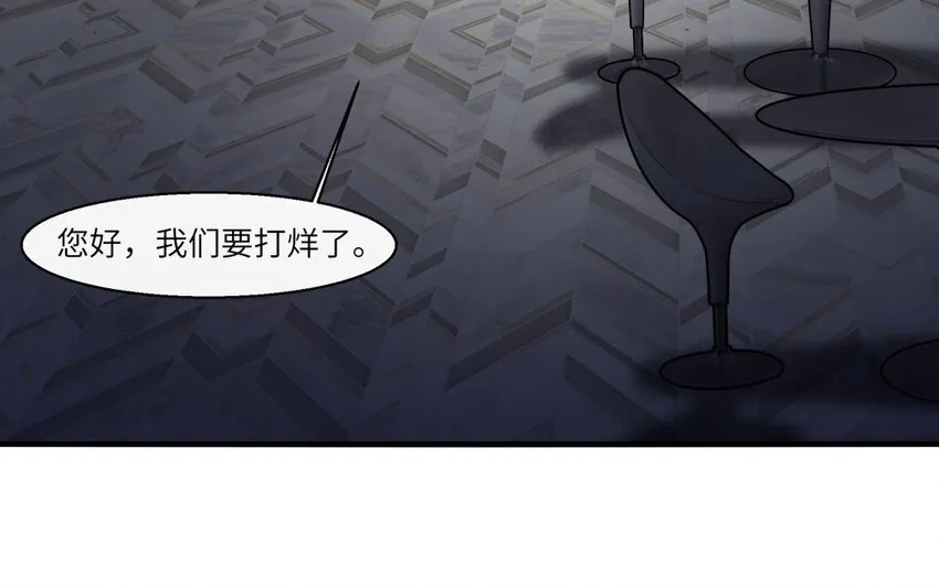 30 第29话 新的男生34