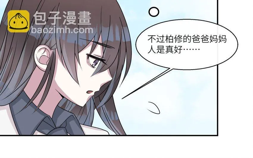 45 第44话 我养的白菜！26