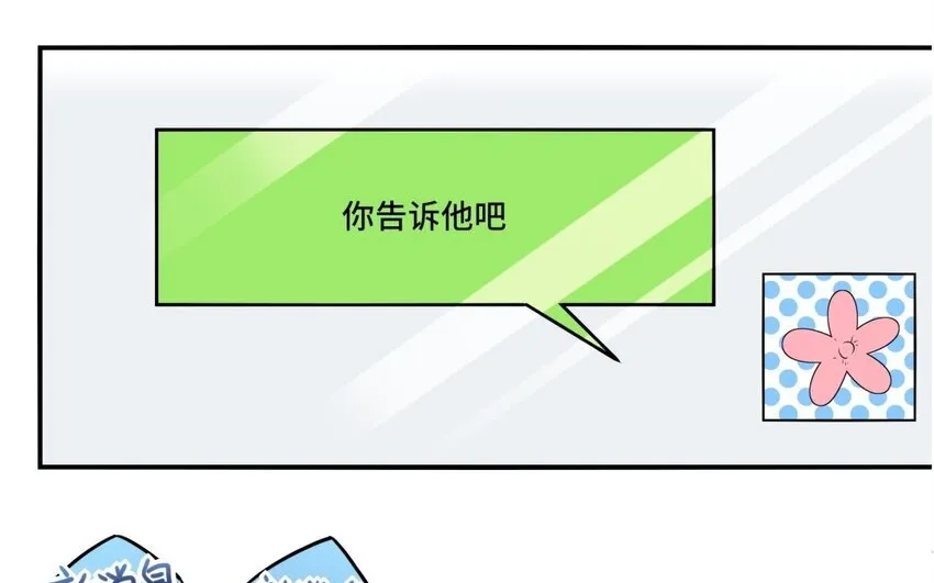 29 第28话 再次穿越17