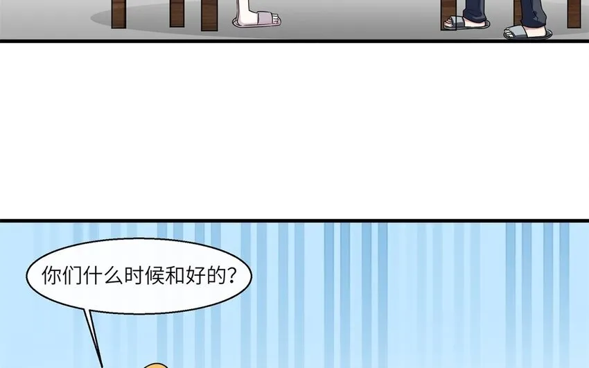 39 第38话 六年后55