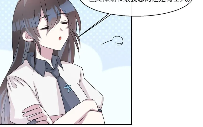 49 第48话 从头开始14