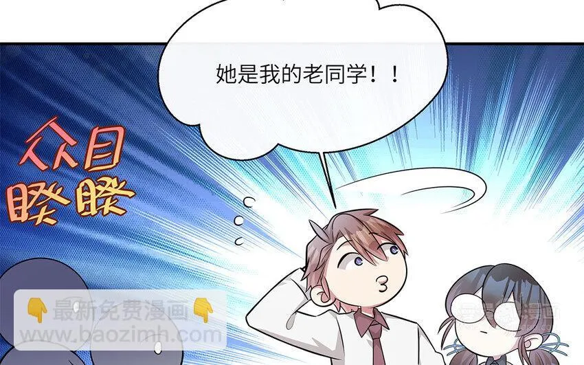 18 第17话  受伤的总是我11