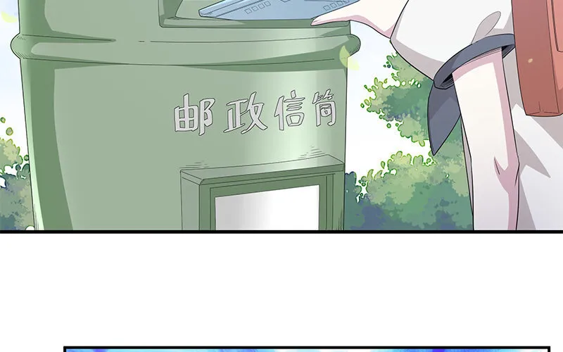 9 第8话 我们去……干嘛？41