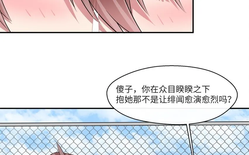 21 第20话 搞笑失误44