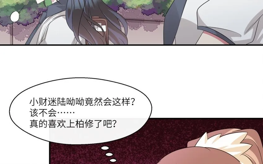 29 第28话 再次穿越30
