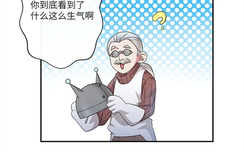 3 第2话 晴天霹雳65