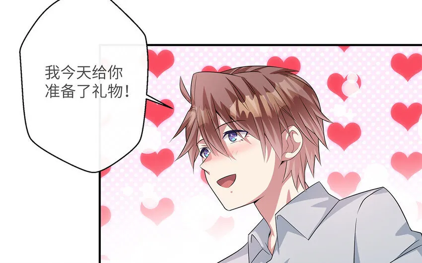 13 第12话  主动求婚26