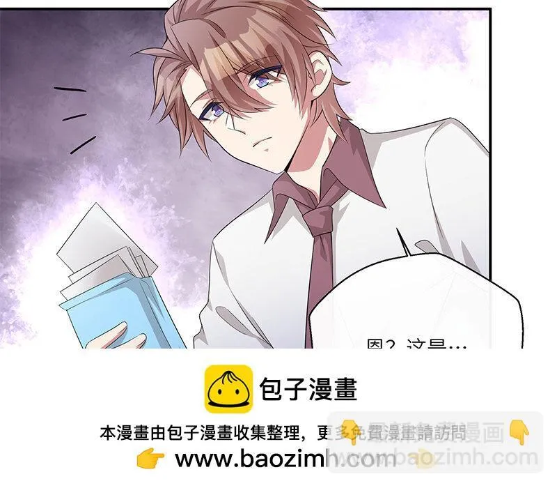 8 第7话 还说不喜欢我！99