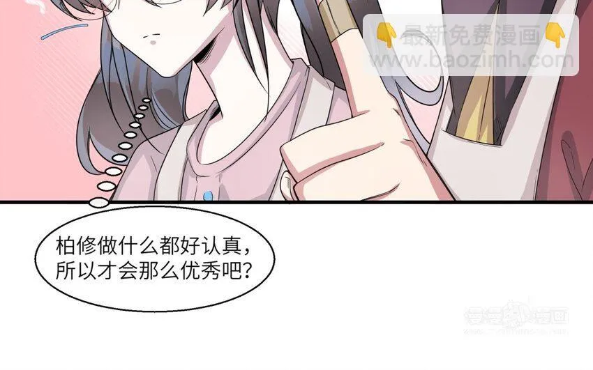 40 第39话 分手的原因52