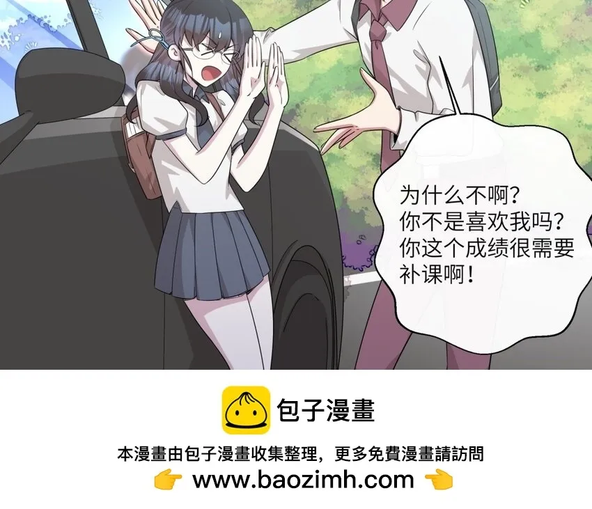 22 第21话 上门辅导49