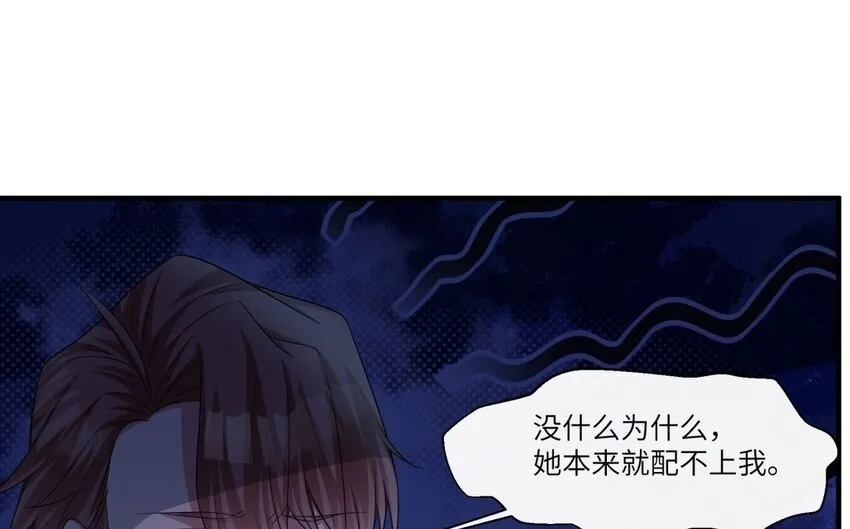 28 第27话 得知真相53