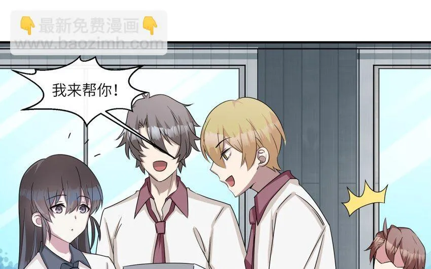 45 第44话 我养的白菜！35