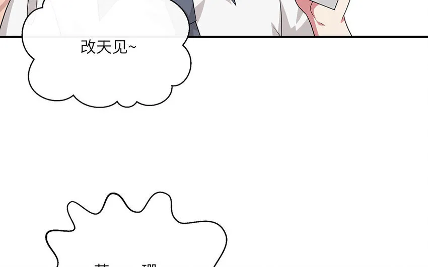 12 第11话  800块飞走了64