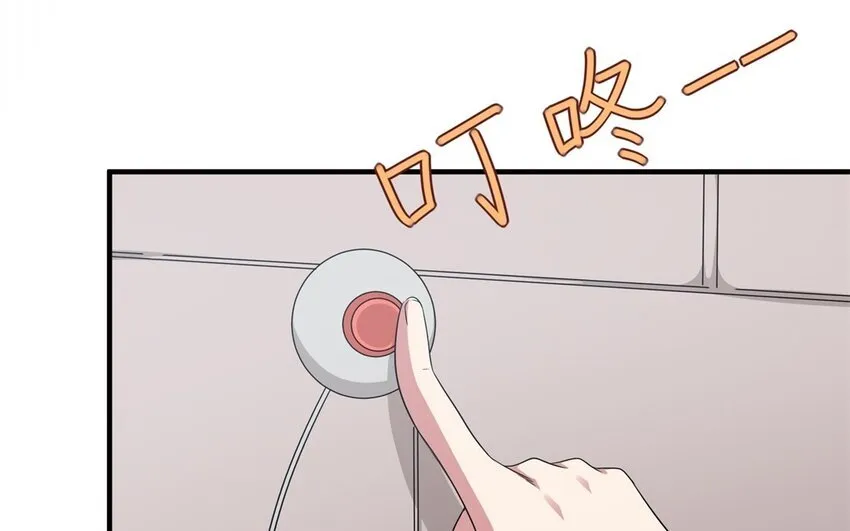 22 第21话 上门辅导63