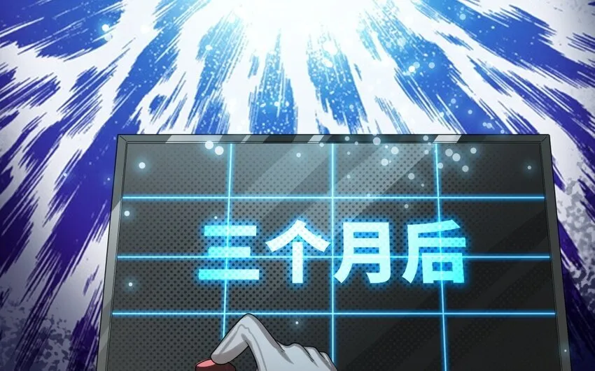 29 第28话 再次穿越73