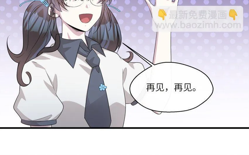 23 第22话 见岳父54