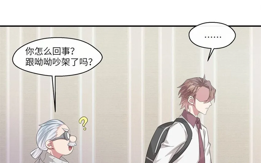 28 第27话 得知真相45